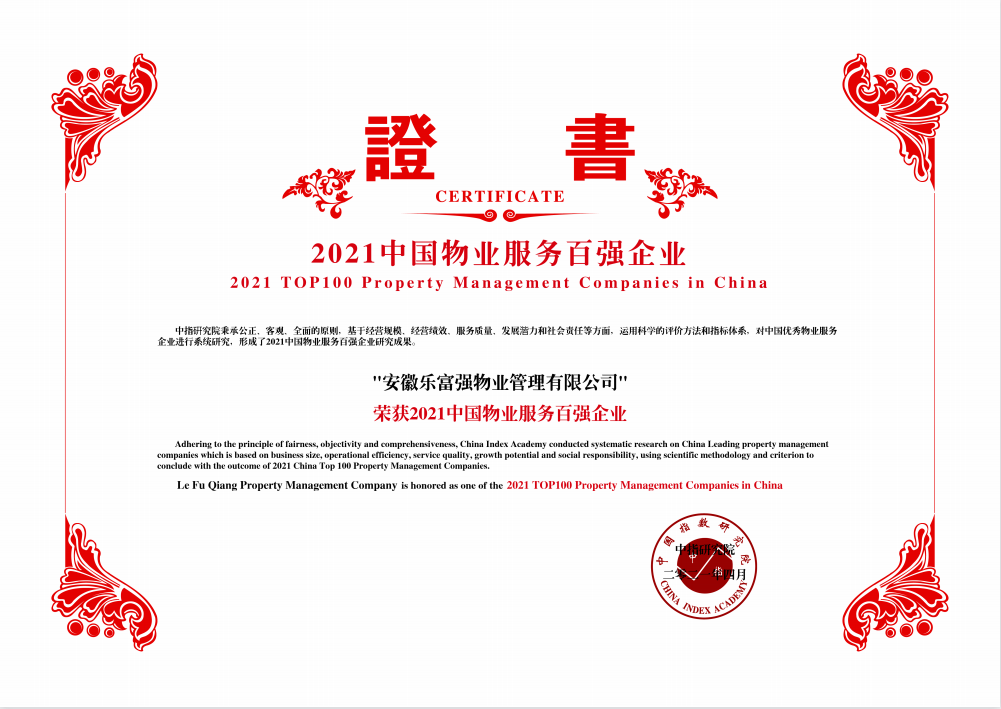 南宫集团(中国区)有限公司官网