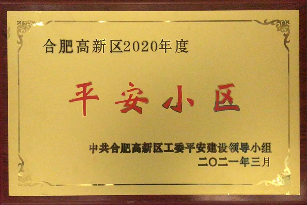 南宫集团(中国区)有限公司官网