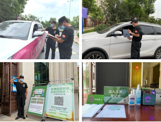 南宫集团(中国区)有限公司官网