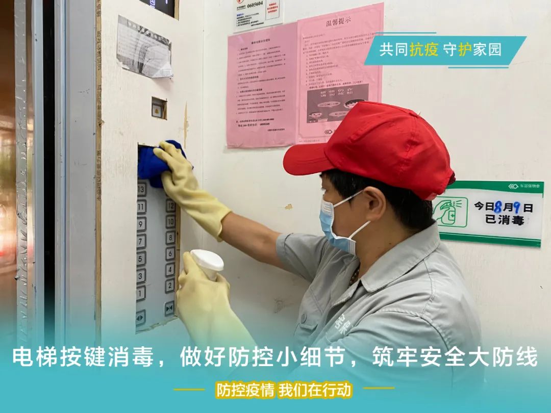 南宫集团(中国区)有限公司官网