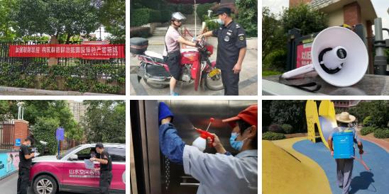 南宫集团(中国区)有限公司官网