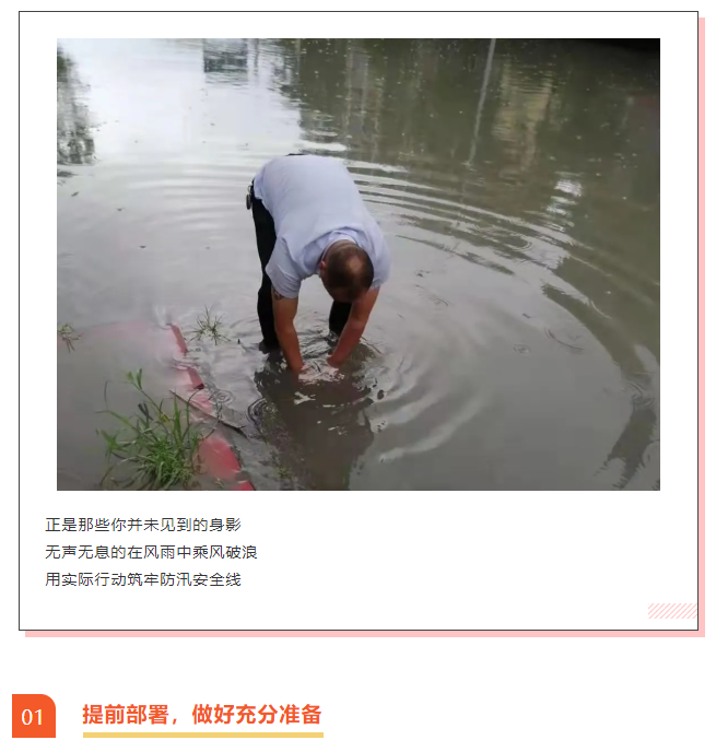 南宫集团(中国区)有限公司官网