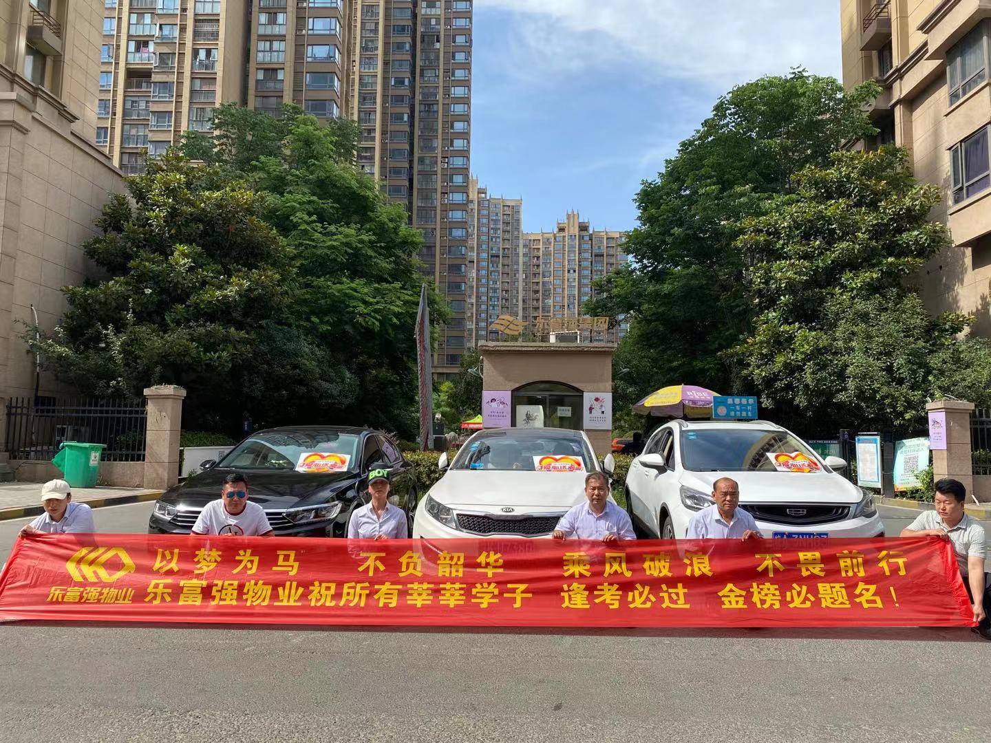 南宫集团(中国区)有限公司官网