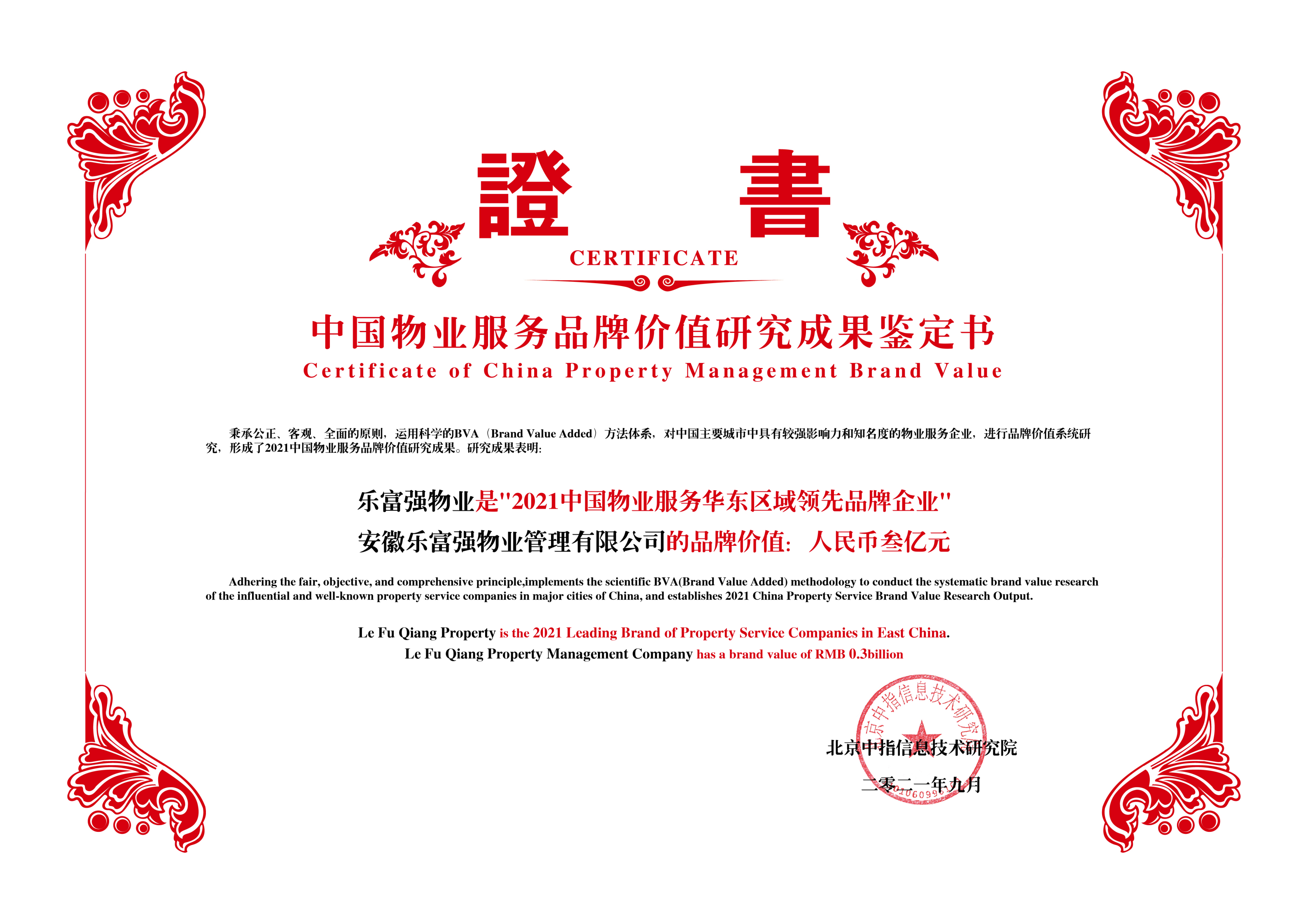 南宫集团(中国区)有限公司官网