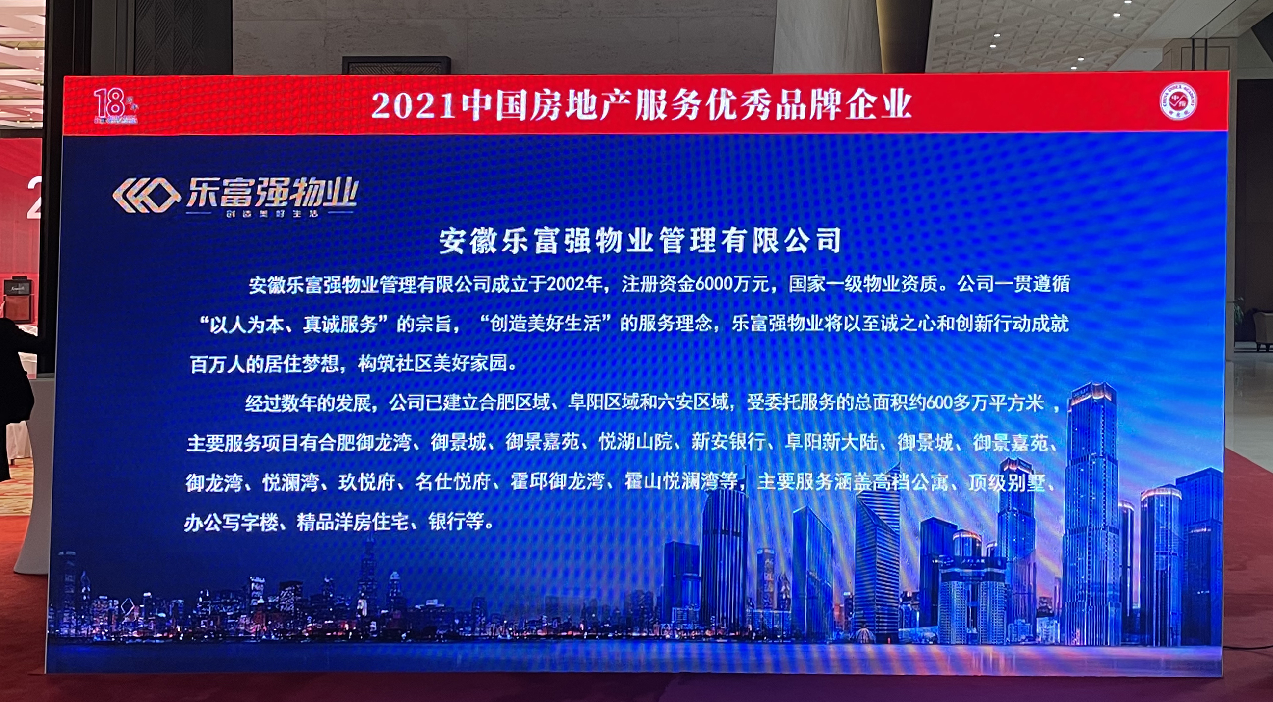 南宫集团(中国区)有限公司官网