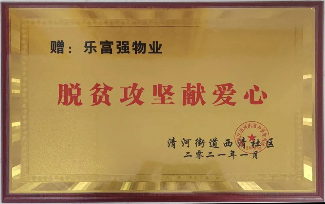 南宫集团(中国区)有限公司官网