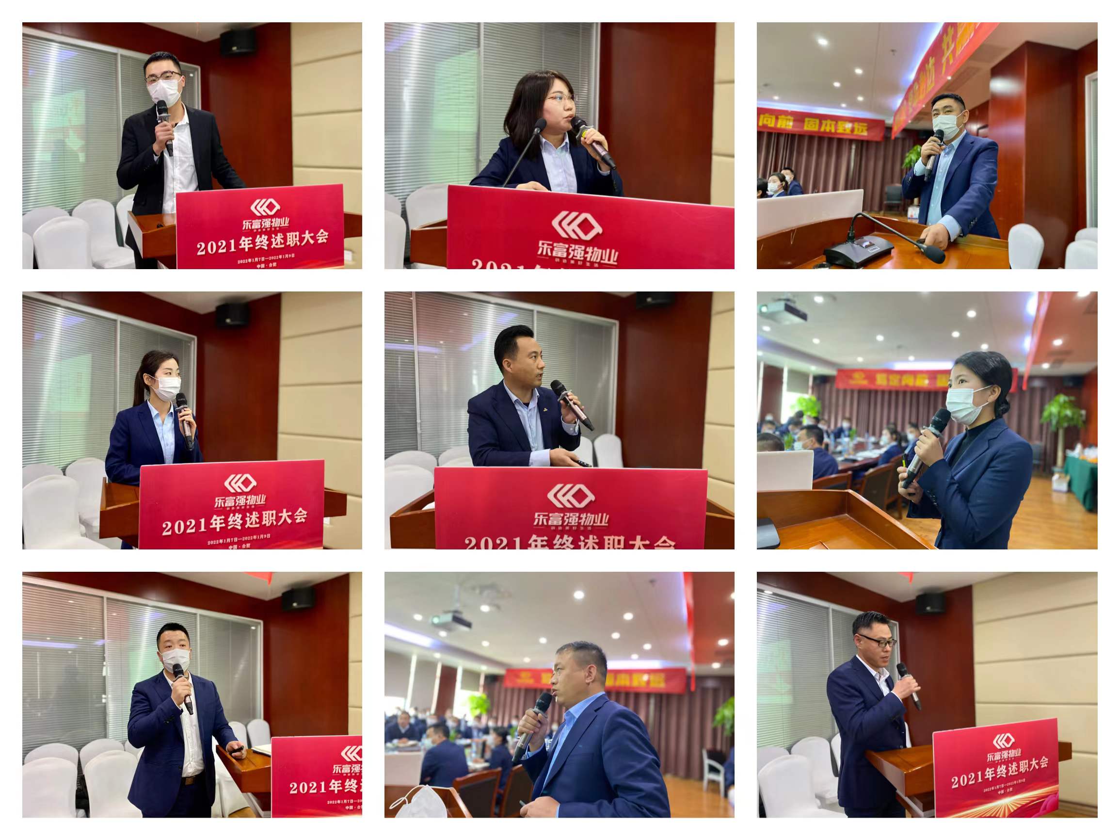 南宫集团(中国区)有限公司官网