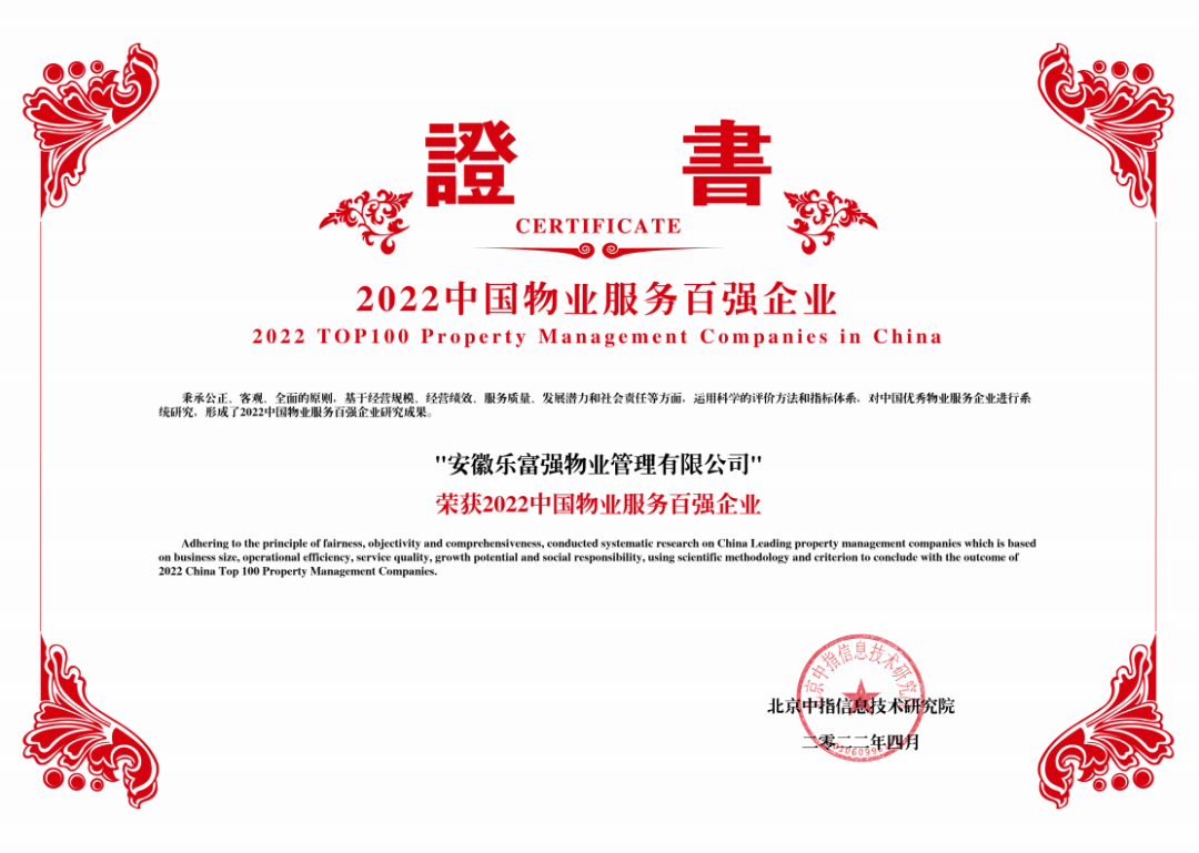 南宫集团(中国区)有限公司官网