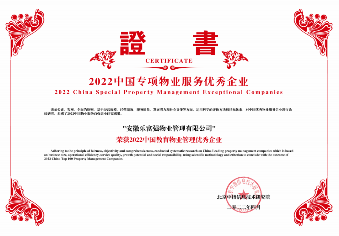 南宫集团(中国区)有限公司官网