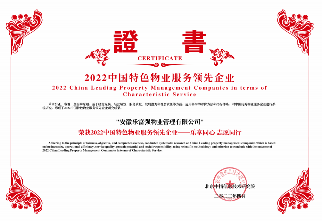 南宫集团(中国区)有限公司官网