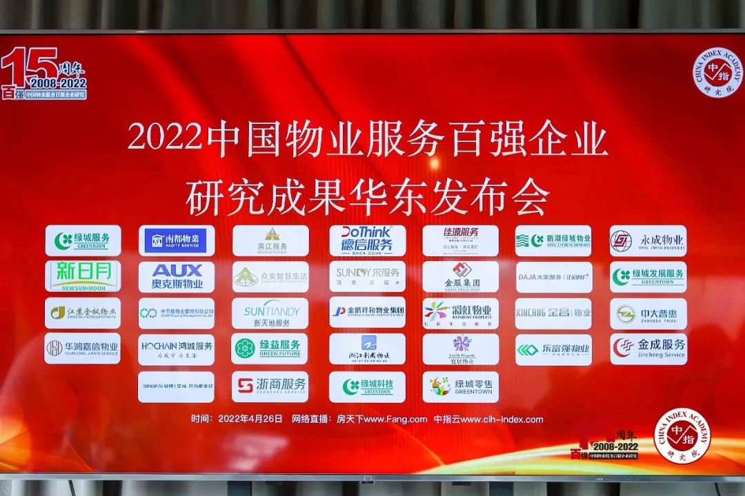 南宫集团(中国区)有限公司官网