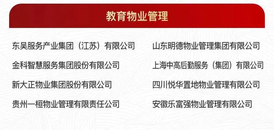 南宫集团(中国区)有限公司官网