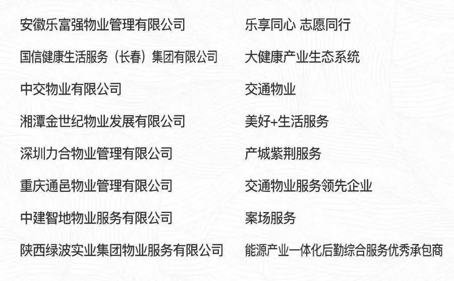 南宫集团(中国区)有限公司官网