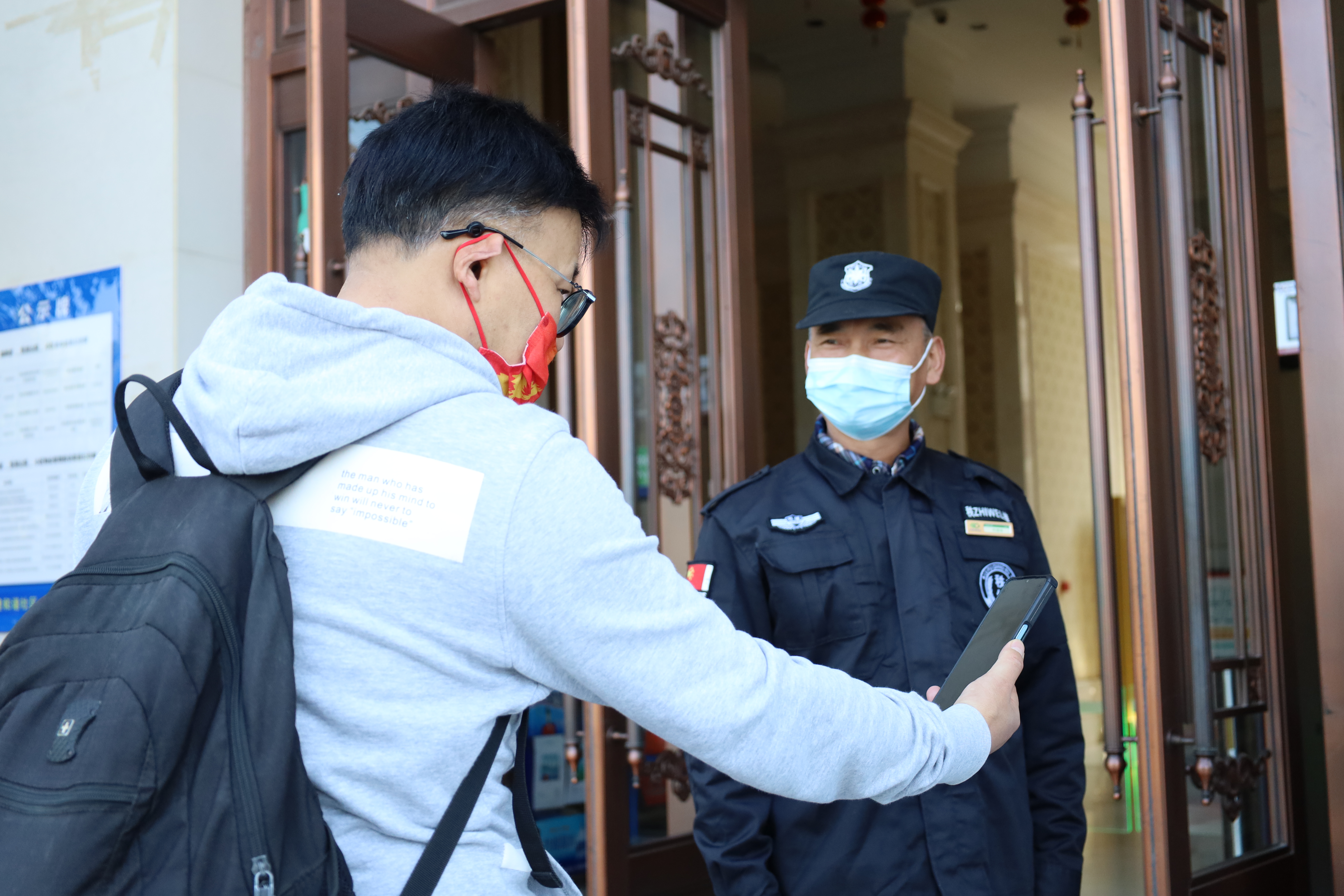 南宫集团(中国区)有限公司官网