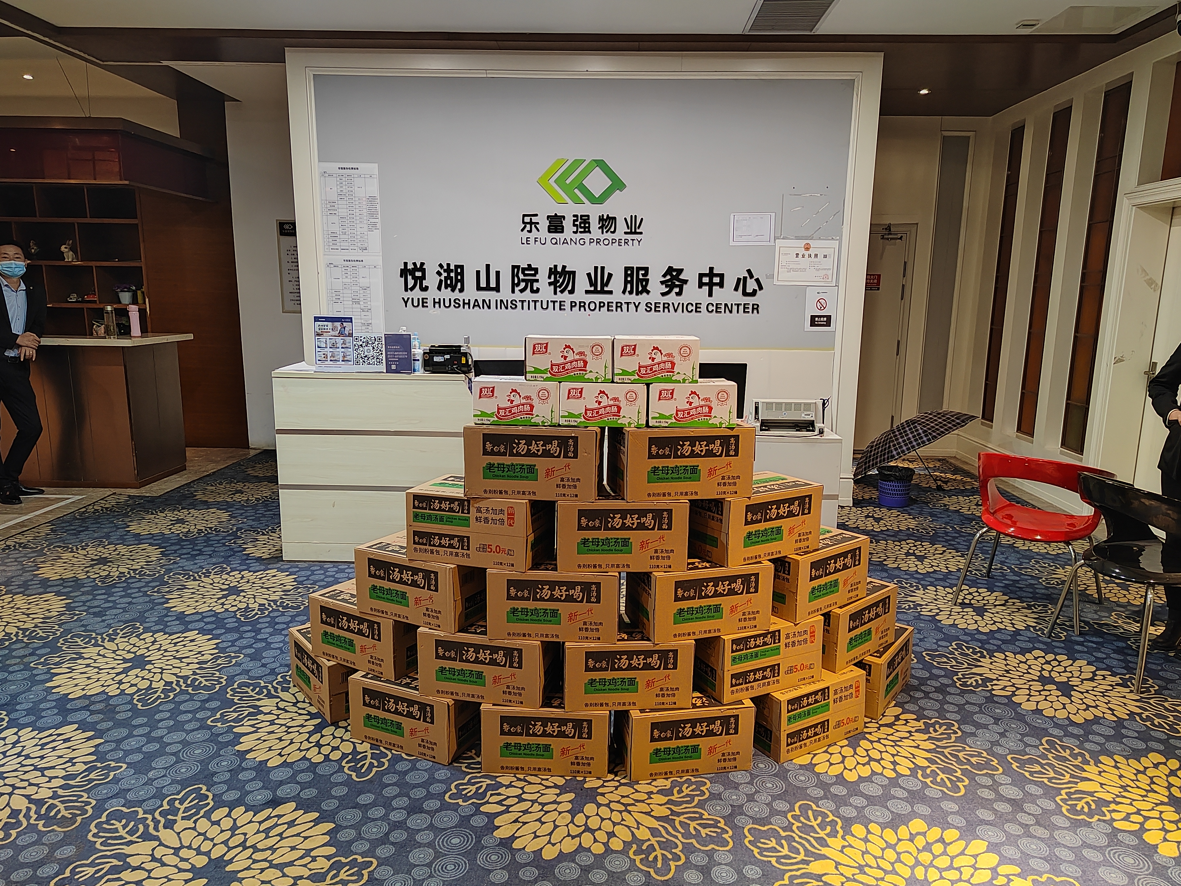 南宫集团(中国区)有限公司官网