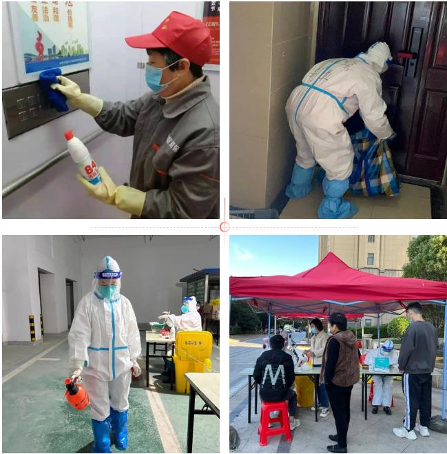 南宫集团(中国区)有限公司官网