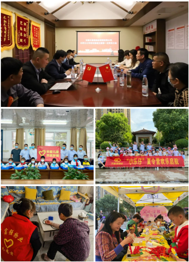 南宫集团(中国区)有限公司官网