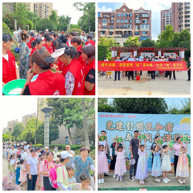 南宫集团(中国区)有限公司官网