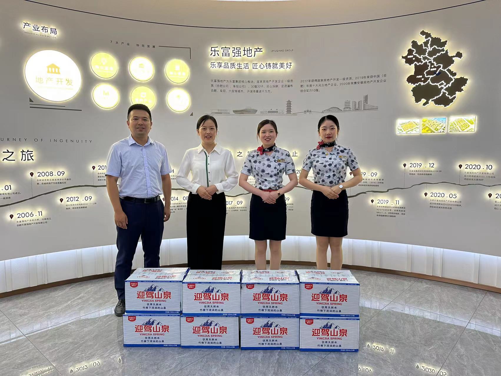 南宫集团(中国区)有限公司官网