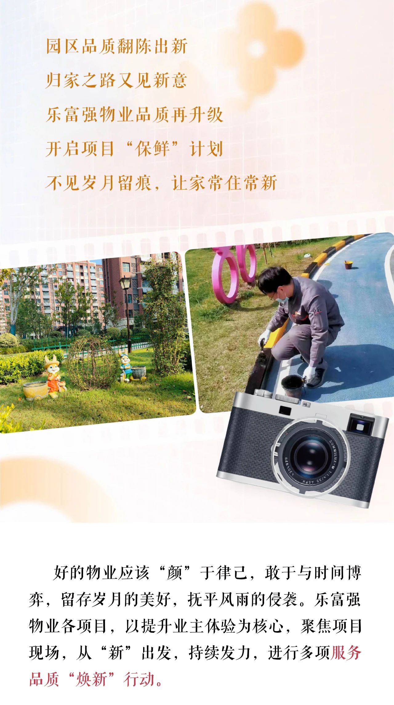 南宫集团(中国区)有限公司官网