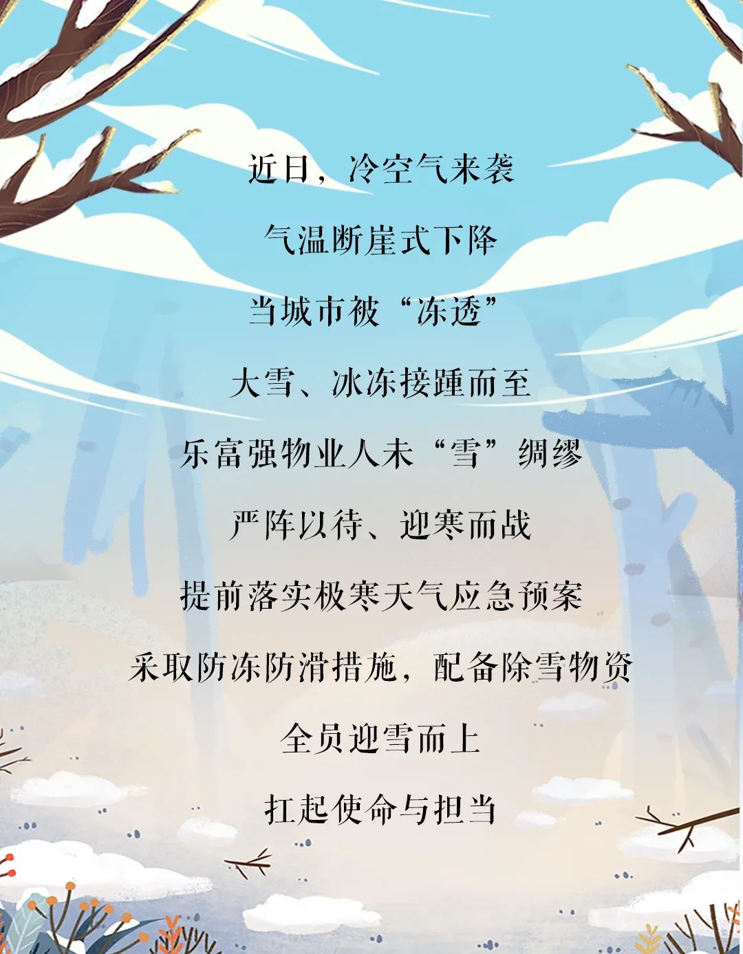 南宫集团(中国区)有限公司官网