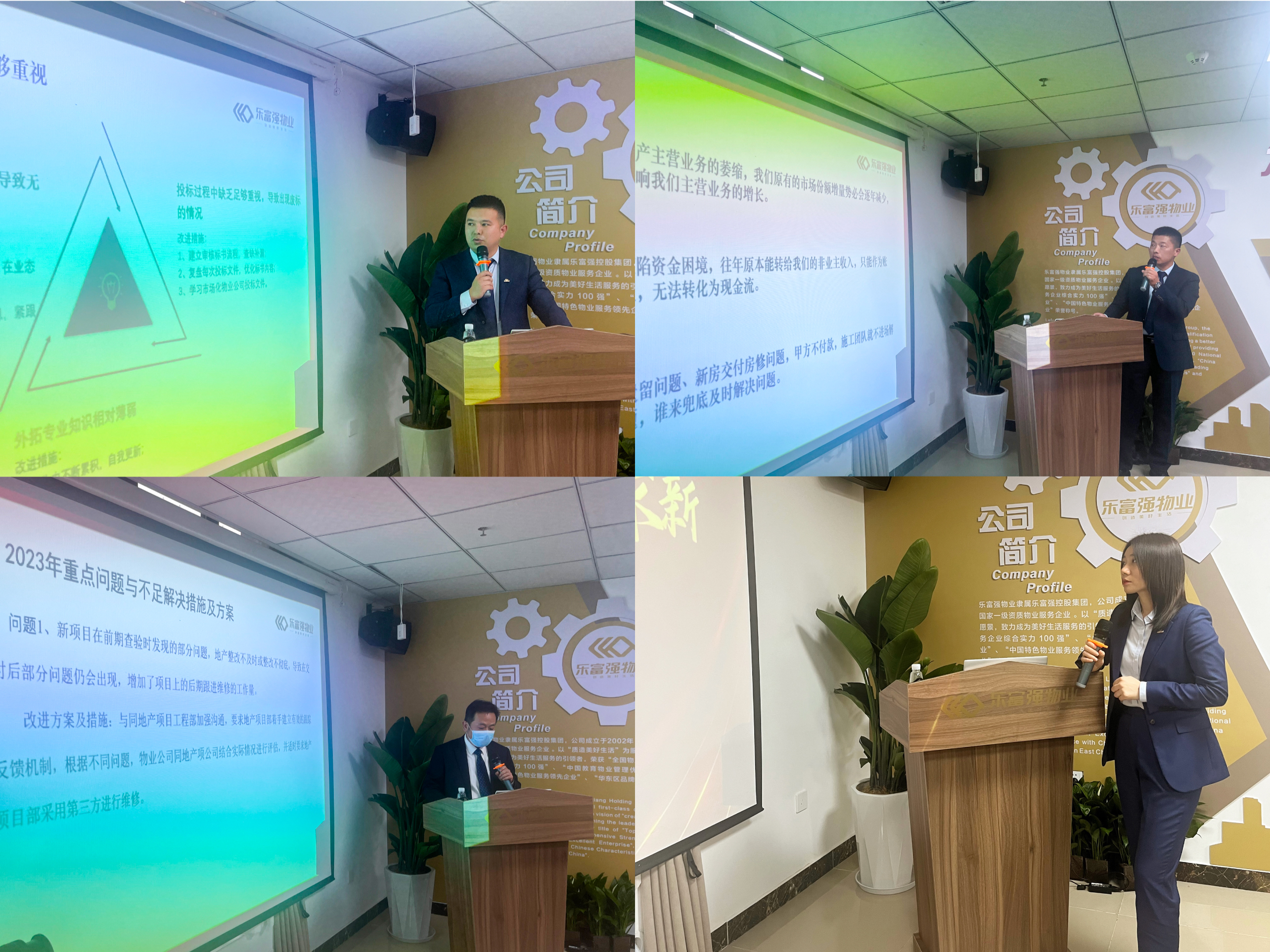 南宫集团(中国区)有限公司官网