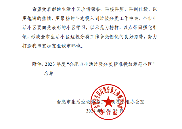 南宫集团(中国区)有限公司官网