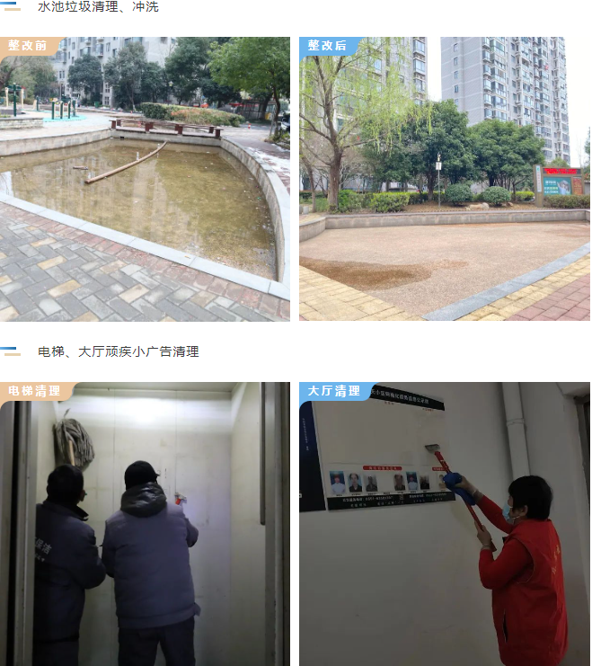 南宫集团(中国区)有限公司官网