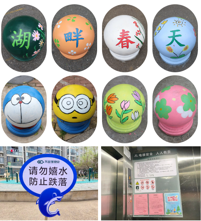 南宫集团(中国区)有限公司官网