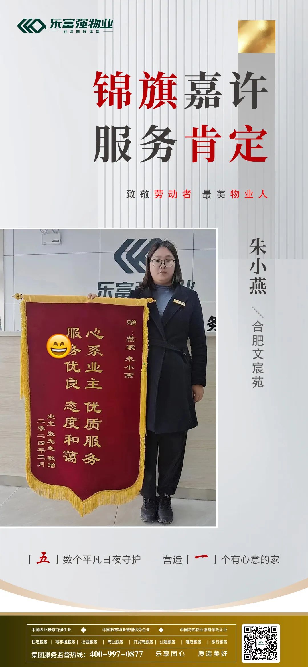 南宫集团(中国区)有限公司官网