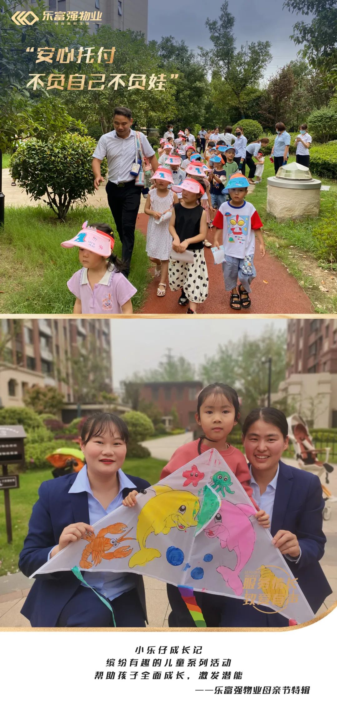 南宫集团(中国区)有限公司官网