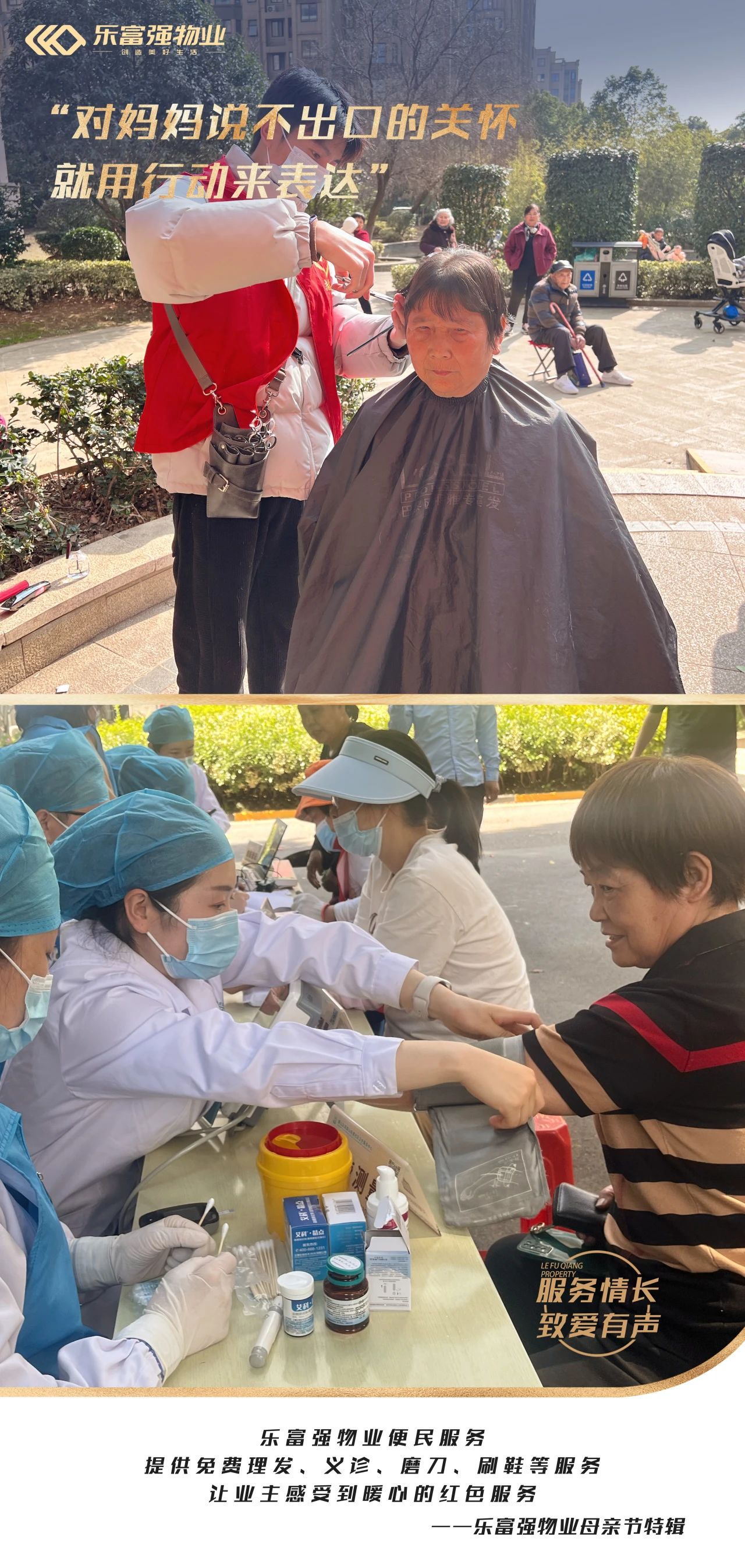 南宫集团(中国区)有限公司官网